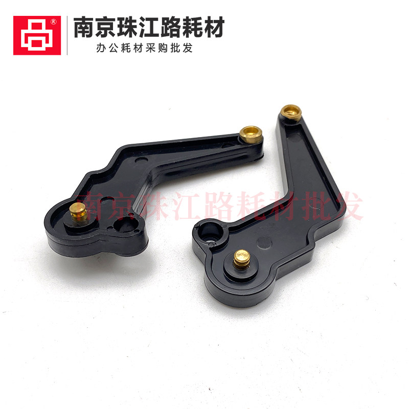 适用 理光 2550B 2551 2352 2851 2852 定影器压力释放杆 手柄