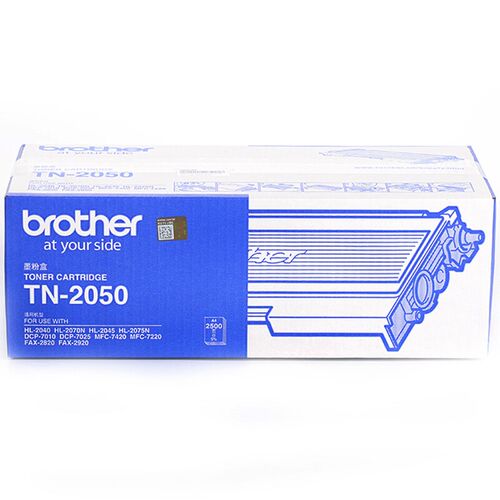 原装兄弟TN-2050粉盒MFC7220 7420 DCP7010 7025 FAX2820 2920