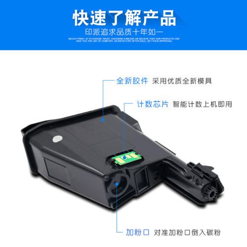 适用京瓷TK1113粉盒1020碳粉1123 m1520h硒鼓FS1120MF打印机墨盒