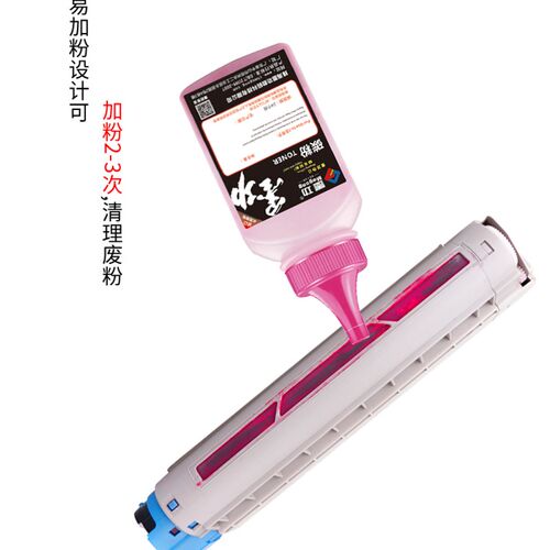适用OKI C810dn粉盒C830 C830dn MC860DN打印机硒鼓墨粉OKI