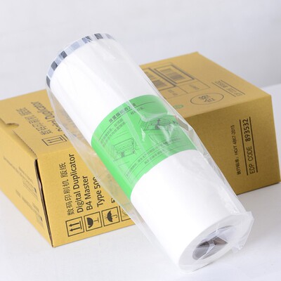 适用理光TYPE500版纸DD5440油墨DD5450一体机CP7450C试卷速印机B4
