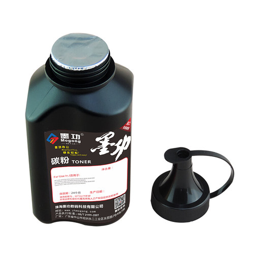 适用理光SP112碳粉SP112SF SP112 SP112SU打印机墨粉Ricoh SP112
