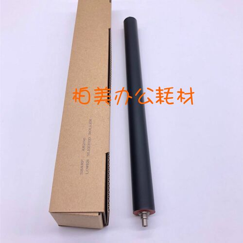 进口 夏普AR2048 2348 2648 3148 2658 3158 256 2608 定影 下辊