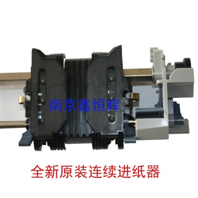 适用 原装 EPSON LQ1900K2H连续进纸器 1900KIIH 走纸架 链条架