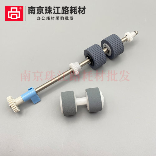 适用 紫光 Q2230 搓纸轮 Q2235 Q2240 Q2250 扫描仪搓纸轮