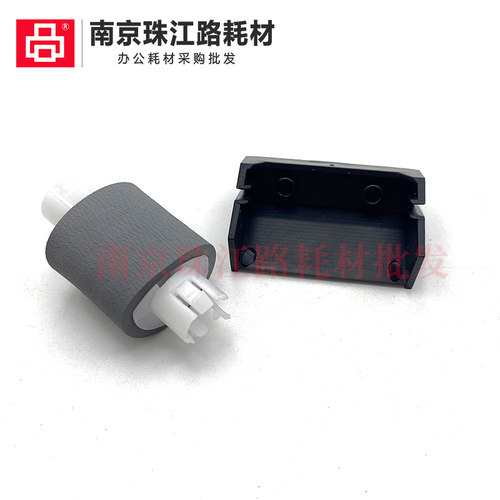 适用奔图P2508 P2509 M6602 M6603 M6505纸盒搓纸轮 分页器