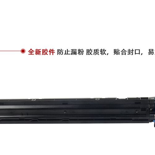 适用 美能达 C308硒鼓 DR313套鼓 C258 C454e C554e C458 558 658