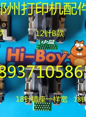 中盈NX-615k 618K 612K  中税之星QS-512K QS-312K打印头 针头