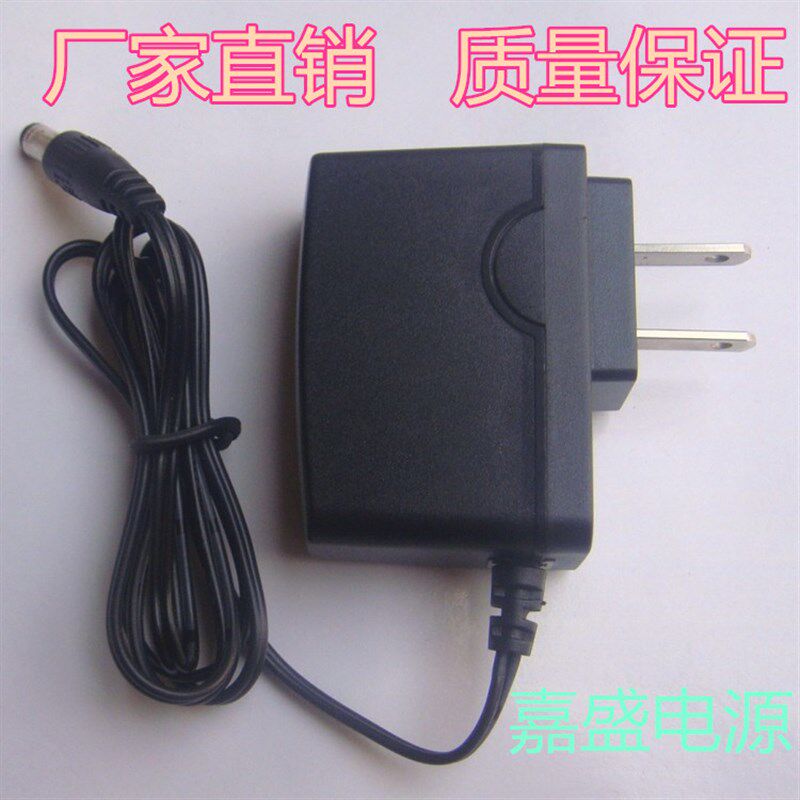 通用9V0.6A 路由器电源 交换机适配器 9V600MA 电源适配器 充电线
