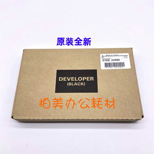 原装载体 富士施乐DC236 336 186 2007 3007 2005 2055显影剂铁粉