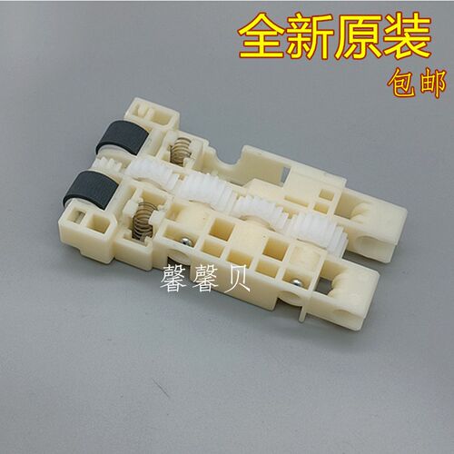 原装适用 爱普生L6279 L6268 L6276 6468 6498 14158纸盒搓纸轮
