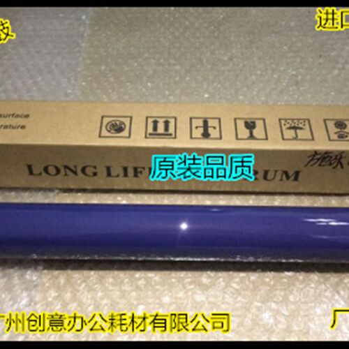 Y施乐DCC560 570 550 7780 5580 6680 700 J75 C75鼓芯硒鼓原色彩