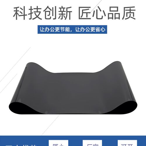 适用 理光 MPC300 C400 C401 C430 C431 C435 C440转印带皮带膜