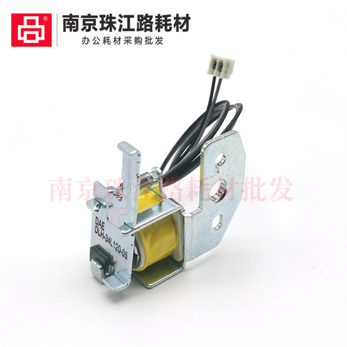 适用 ML-2850 继电器 2851 2855进纸离合器SF-650 651 电磁铁