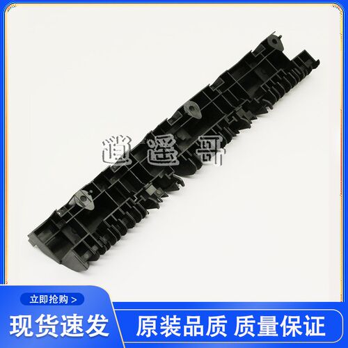 富士施乐S1810 S2010 S2420 S2011 S2220 S2520 S2110定影支架