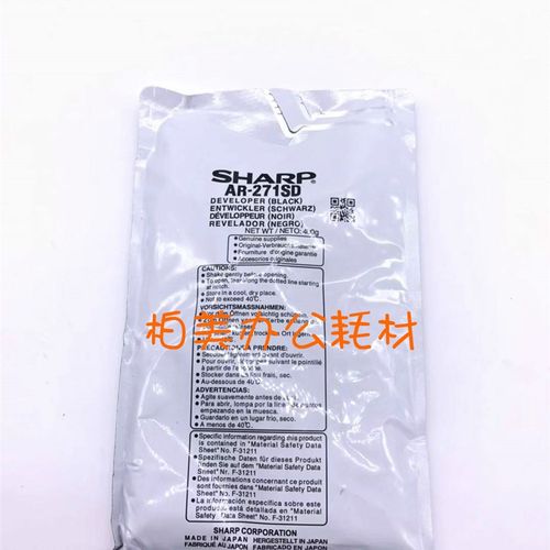 原装 夏普AR271载体AR275 276 256 236 258 316 317 铁粉 显影剂
