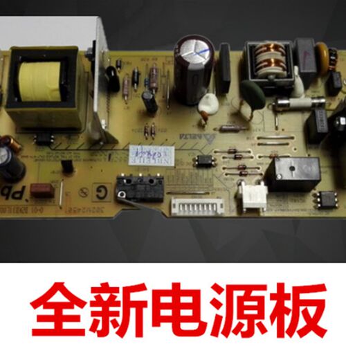 原装全新京瓷FS1040 1060 1020 1025 1120 1125MFP电源板 电路板