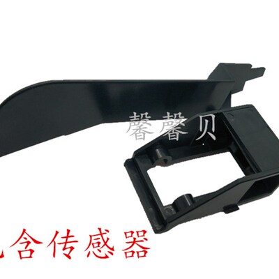适用 施乐S1810 2010 2420 2220 S2011 2320 2520 2011纸盒传感器
