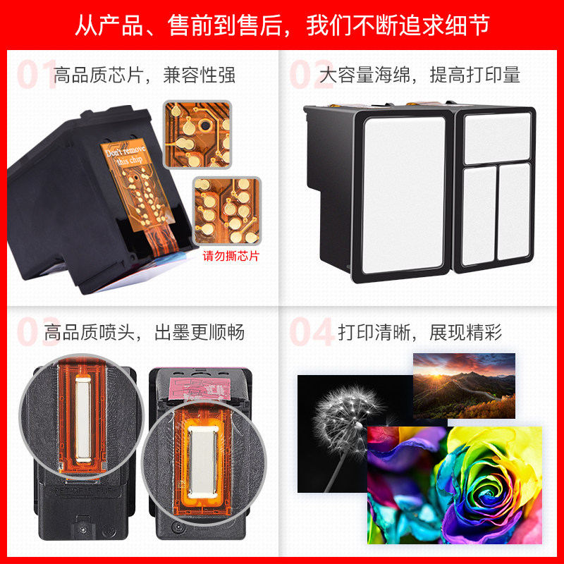 802墨盒兼容惠P1050 1000 1510 1010 2050打印机墨盒 黑色 可加墨