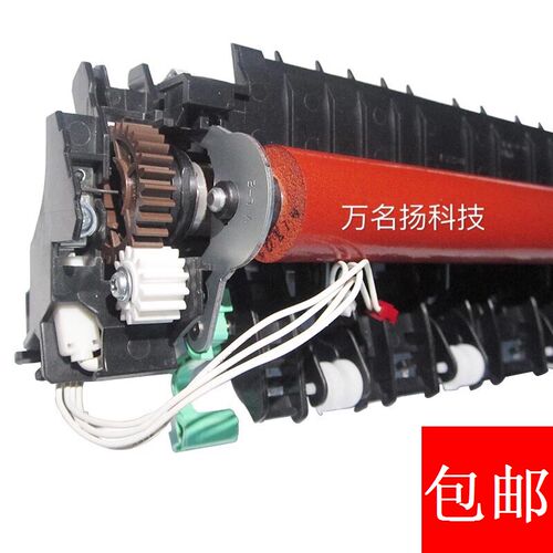 适用柯尼卡美能达bizhub 2600P定影3000MF 3080MF定影器加热组件