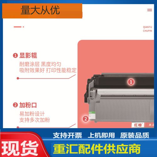 适用LT2451粉盒联想7400pro墨盒m7605d硒鼓m7615dna m7450f碳粉盒