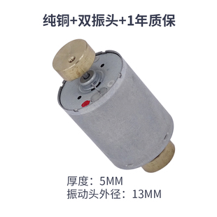 370超强双铜振动电机 微型直流震动器马达6V12V24V按摩器设备电机