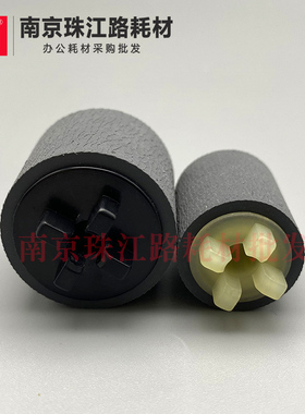 适用 施乐 S1810 S2010 S2011 S2110 S2020手送搓纸轮 旁路搓纸轮