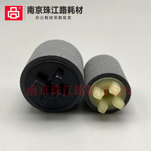 适用 施乐 S1810 S2010 S2011 S2110 S2020手送搓纸轮 旁路搓纸轮