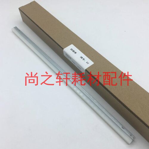 适用于 理光MPC2500 C3000 C3500 C4500腊条 鼓蜡条 原装全新