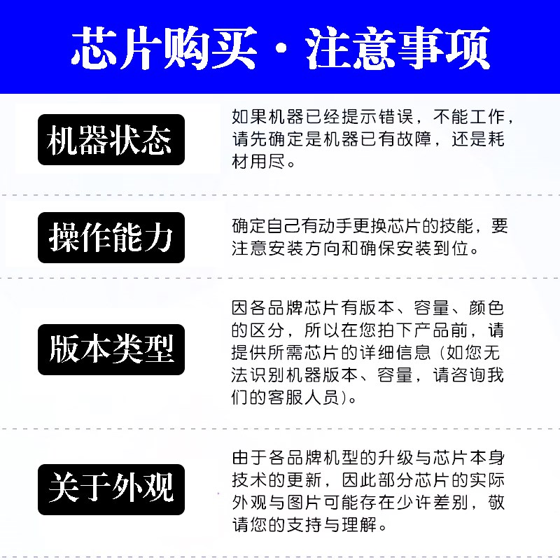 适用夏普MX850 950复印机 中英文 芯片 1100粉盒芯片 碳粉芯片