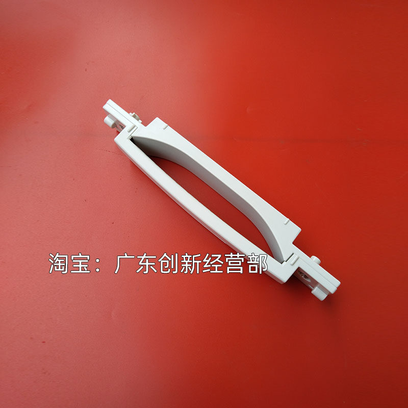 适用原装理光6001 7001 7500 7502 8000 8001 9001纸盒拉手把手柄