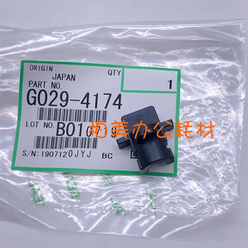 适用 理光MP 1800 1115 1113 1610 2011 1900 1812 下辊轴套 轴套