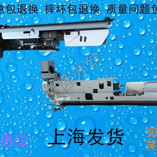 包邮施乐IV 2060 3060 3065 3070 搓纸轮 搓纸电机 组件