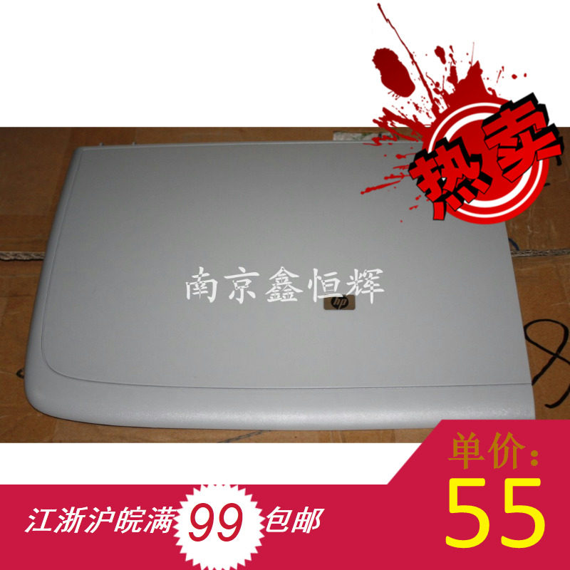适用 原装 HP1005上盖 HP M1005上盖板 M1005稿台盖板 扫描上盖