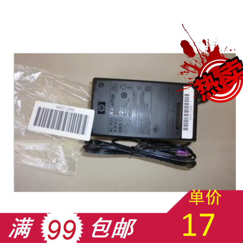 HP4580 4660 4500 4488打印机电源适配器0957-2269