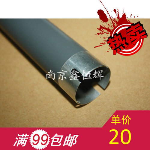 适用 全新 联想M7025上辊 联想M7125上辊 联想7025 7125 加热辊