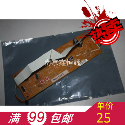 适用 原装 HP M1005DC板 M1005激光器小板 HP1005控制板 ECU板