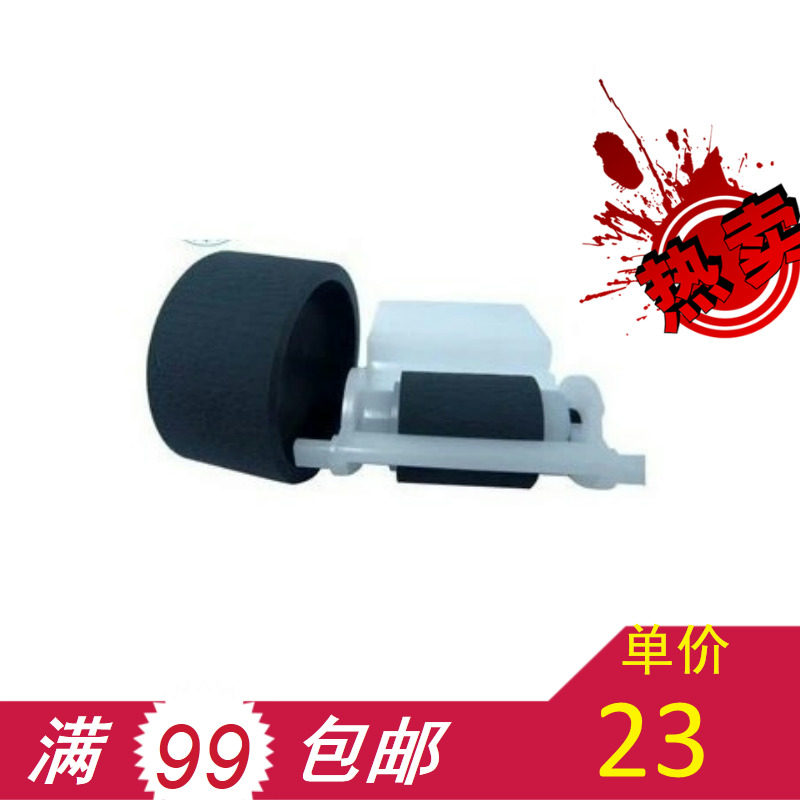全新原装 爱普生R270/R290/R390/T50/A50搓纸轮进纸器分页器