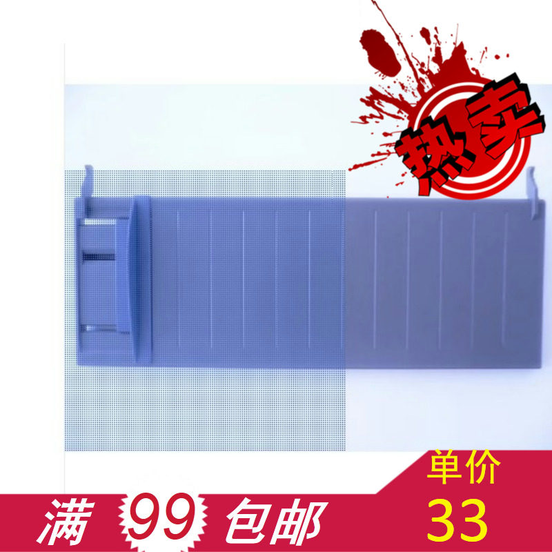 全新 适用 映美 530K+/590K 导纸板 托纸盘 单页进纸板
