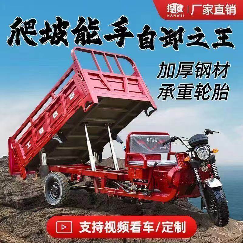 新款自卸三轮汽油摩托车宗申燃油摩托车整车
