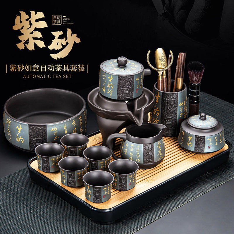 Mr.Broom高档原矿紫砂功夫茶具套组自动泡茶壶防烫整套茶杯高级感
