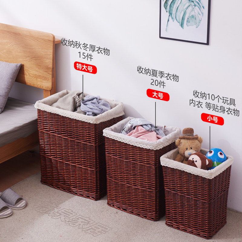 脏衣篮脏衣服收纳玩具篓框神器家用带娄筐装藤编洗衣盖衣桶物编织