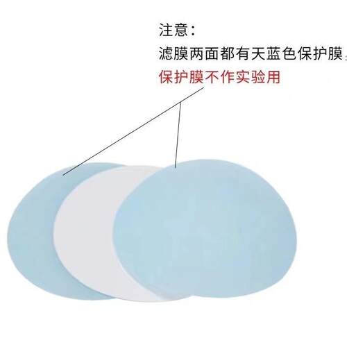 Millipore密理博混合纤维素酯纳滤膜0.8μm亲水AAWP04700无菌