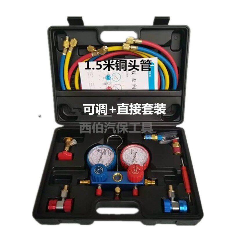 包邮汽车空调加氟表 雪种压力表双表阀/l冷煤表空调加氟工具套装