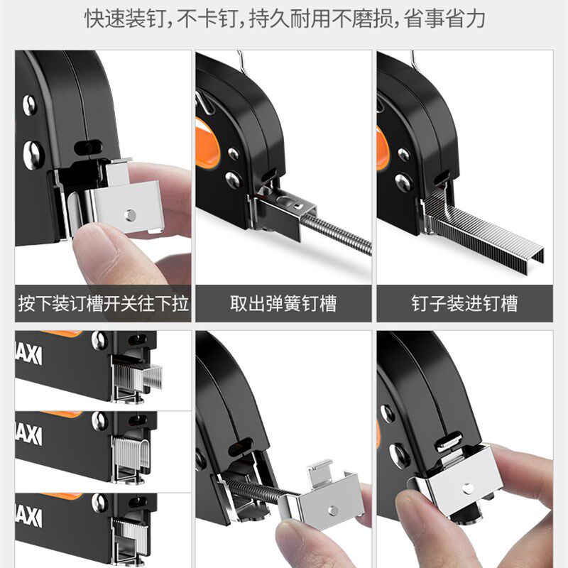 德国KOMAX手动打钉枪气钉枪钢钉枪三用码钉枪木工线槽专用射钉枪