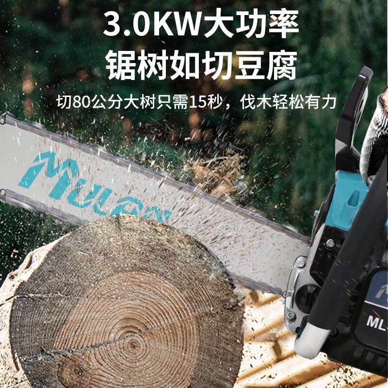 德国油锯伐木锯汽油锯木头切割机手持大功率电锯户外砍柴锯树神器