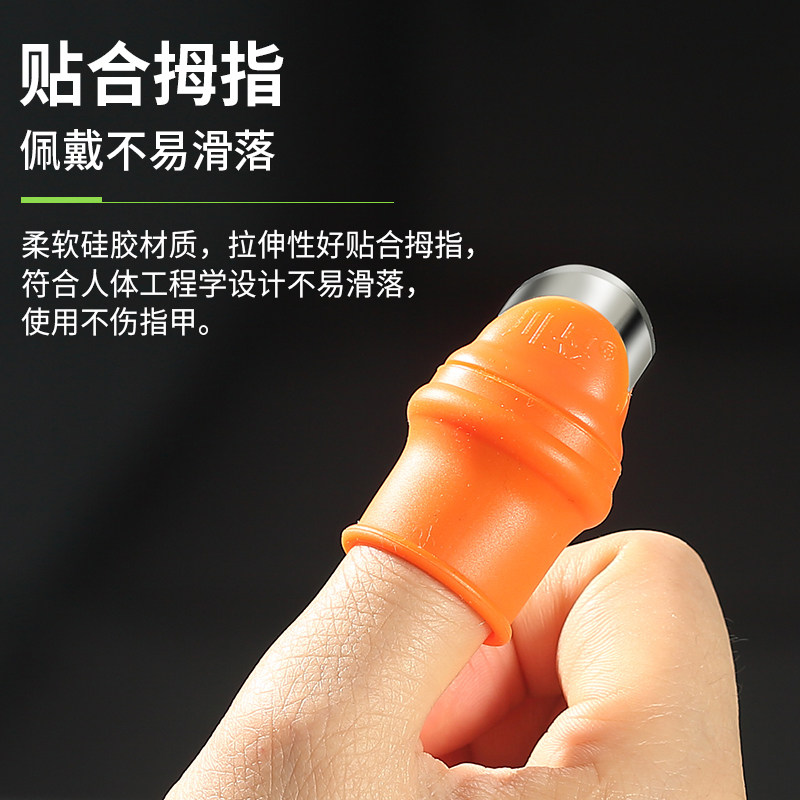 摘菜神器手指套剥豆护甲多功能拇指刀掐菜摘花椒采摘器农用铁指甲