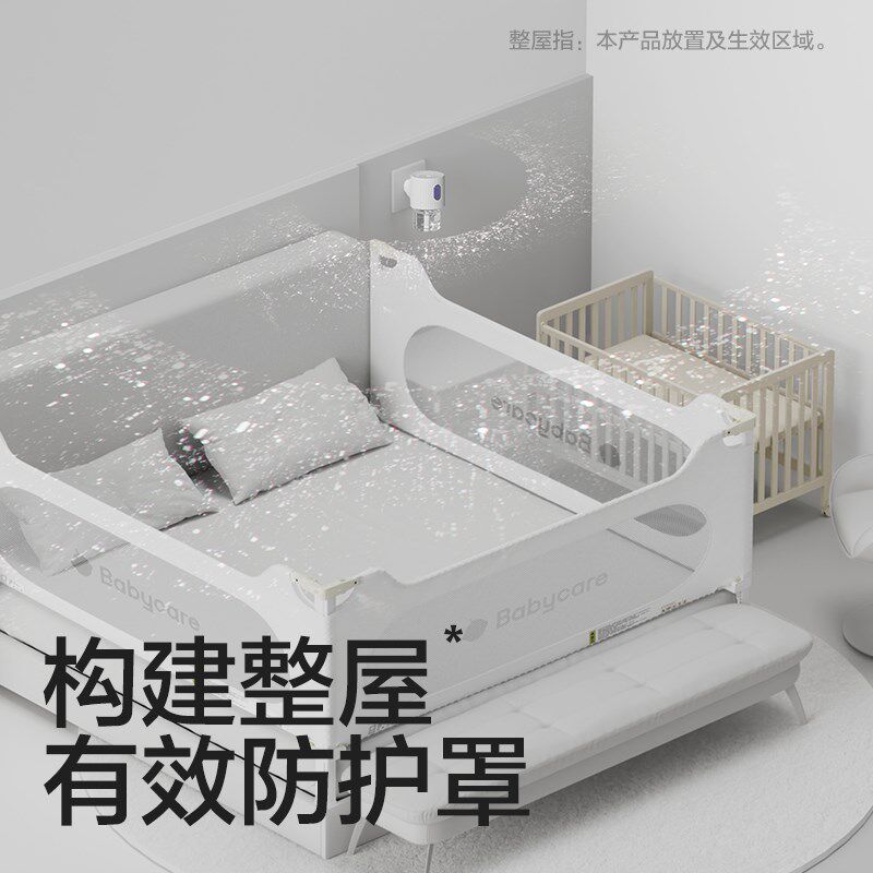 包邮babycare电热蚊香液家用无味灭蚊驱蚊液多规格组合装补充液