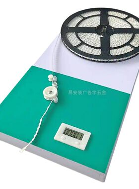 LED发光字灯带计米转盘计米显示器旋转转盘米数尺寸测量实用工具