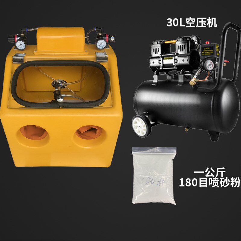 手动大型水式喷砂机首饰珠宝黄金磨砂抛光打磨古法处理金工具器材